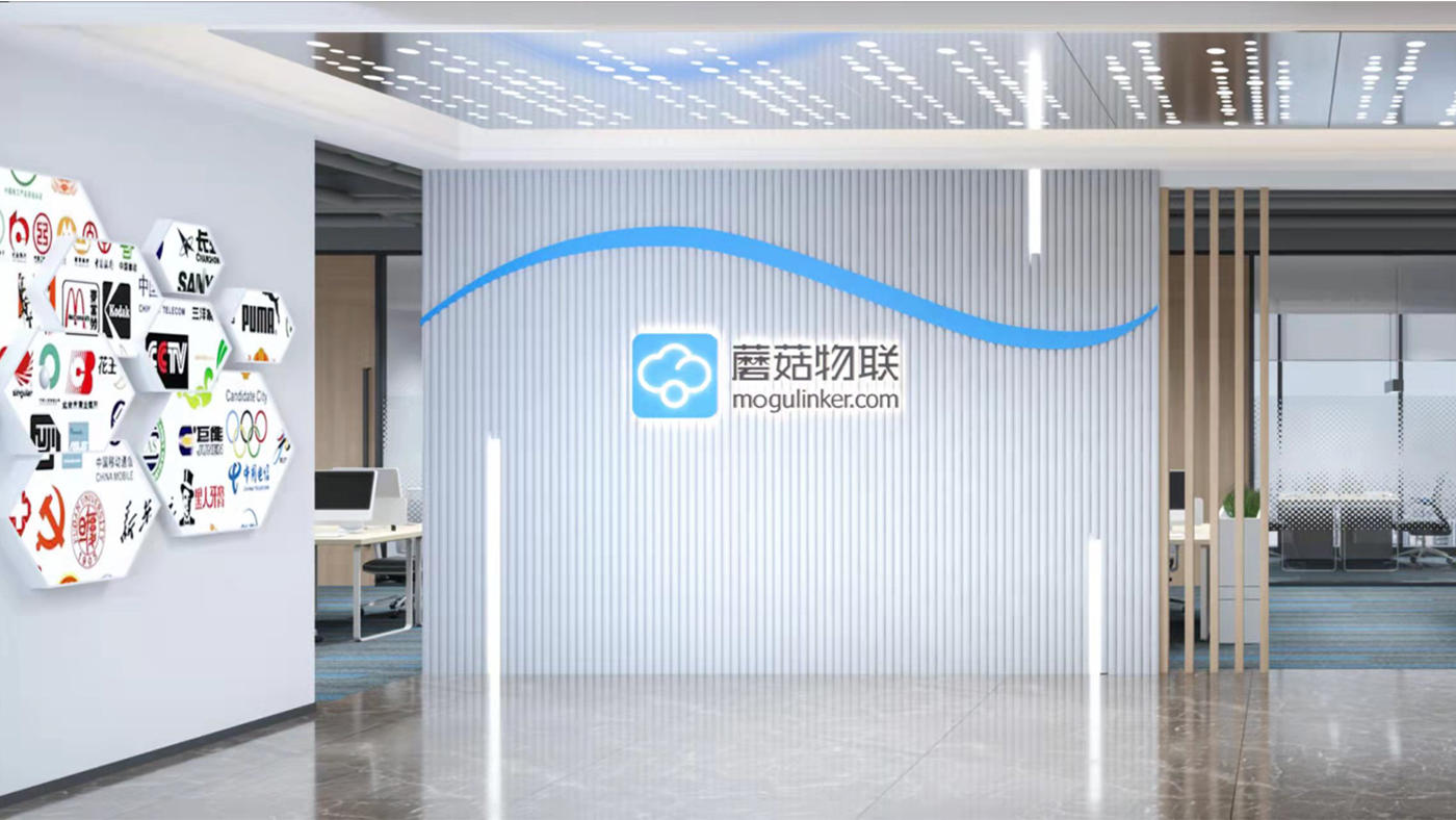 蘑菇物联技术（广州）有限公司（<i style='color:red'>办公室设计</i>施工一体化）